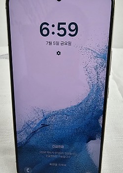 갤럭시 S22 화이트