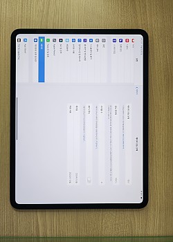 아이패드프로13(2024) 256G 와이파이