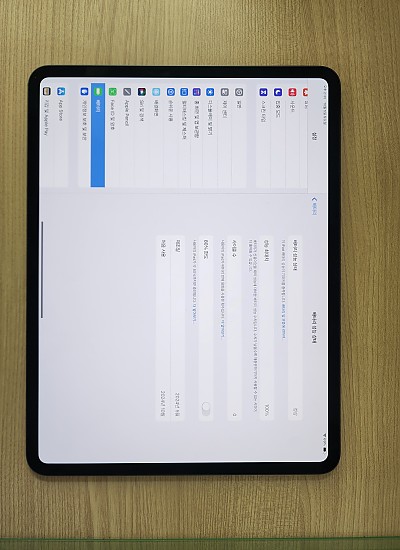 아이패드프로13(2024) 256G 와이파이