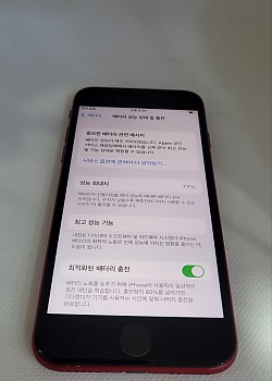 아이폰 SE3 128G