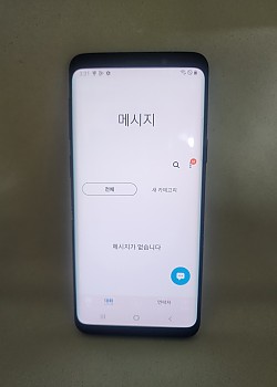 갤럭시 S9 공기기