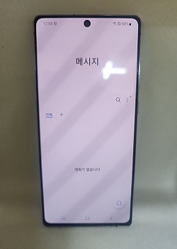 갤럭시 노트20 공기기