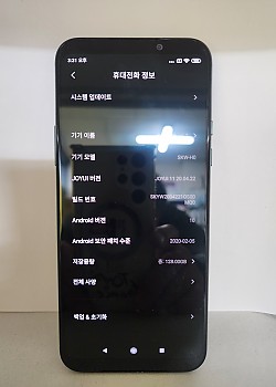 블랙샤크2 공기기