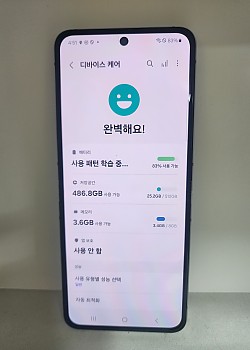 갤럭시 Z플립5 자급제 공기기