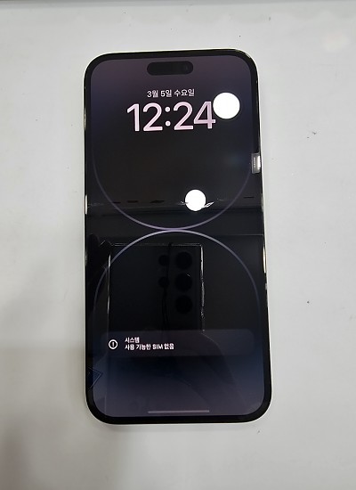 아이폰14프로맥스-8283