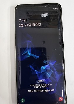 갤럭시 S9+ 블루