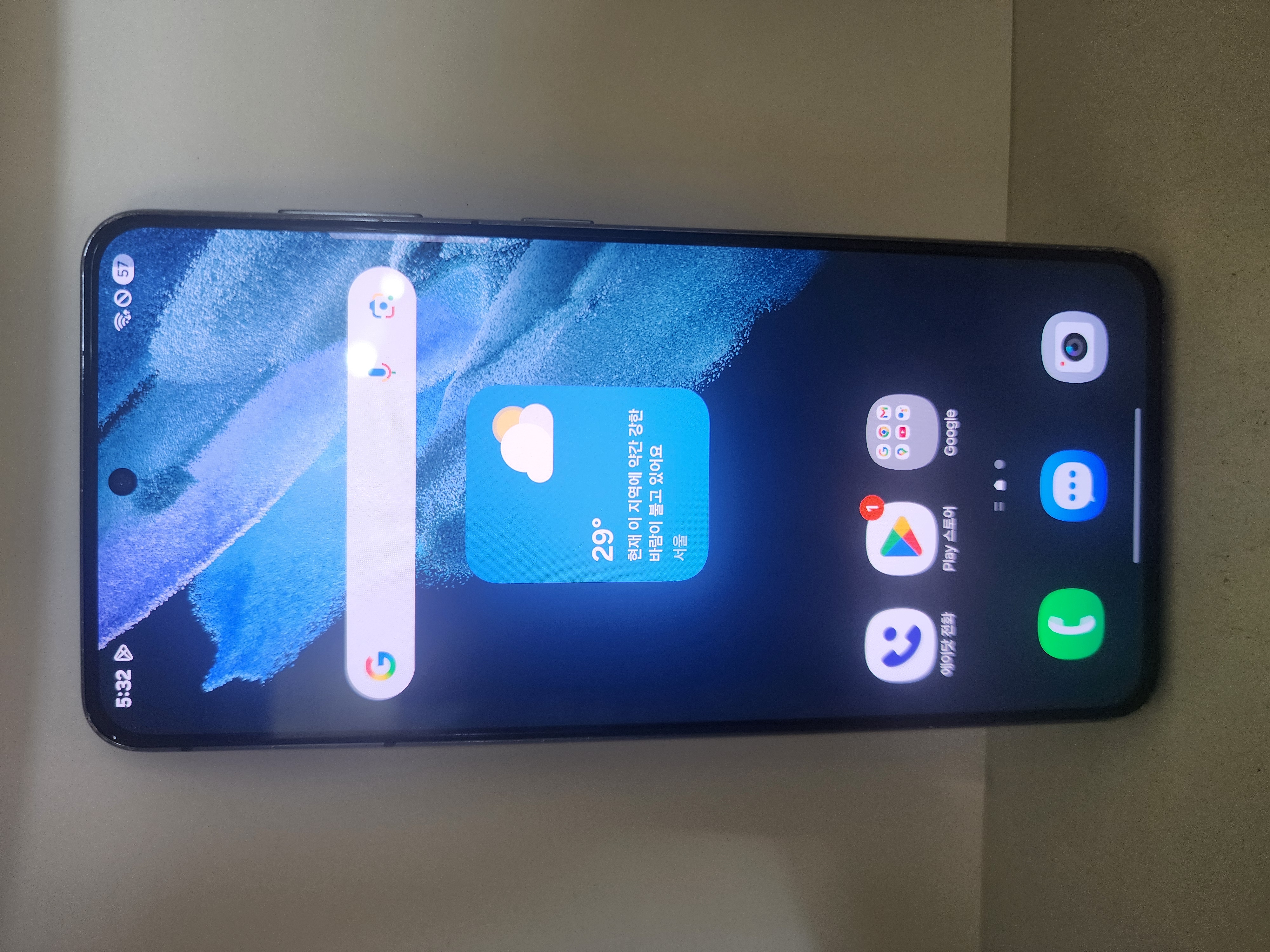 갤럭시 S21 공기기