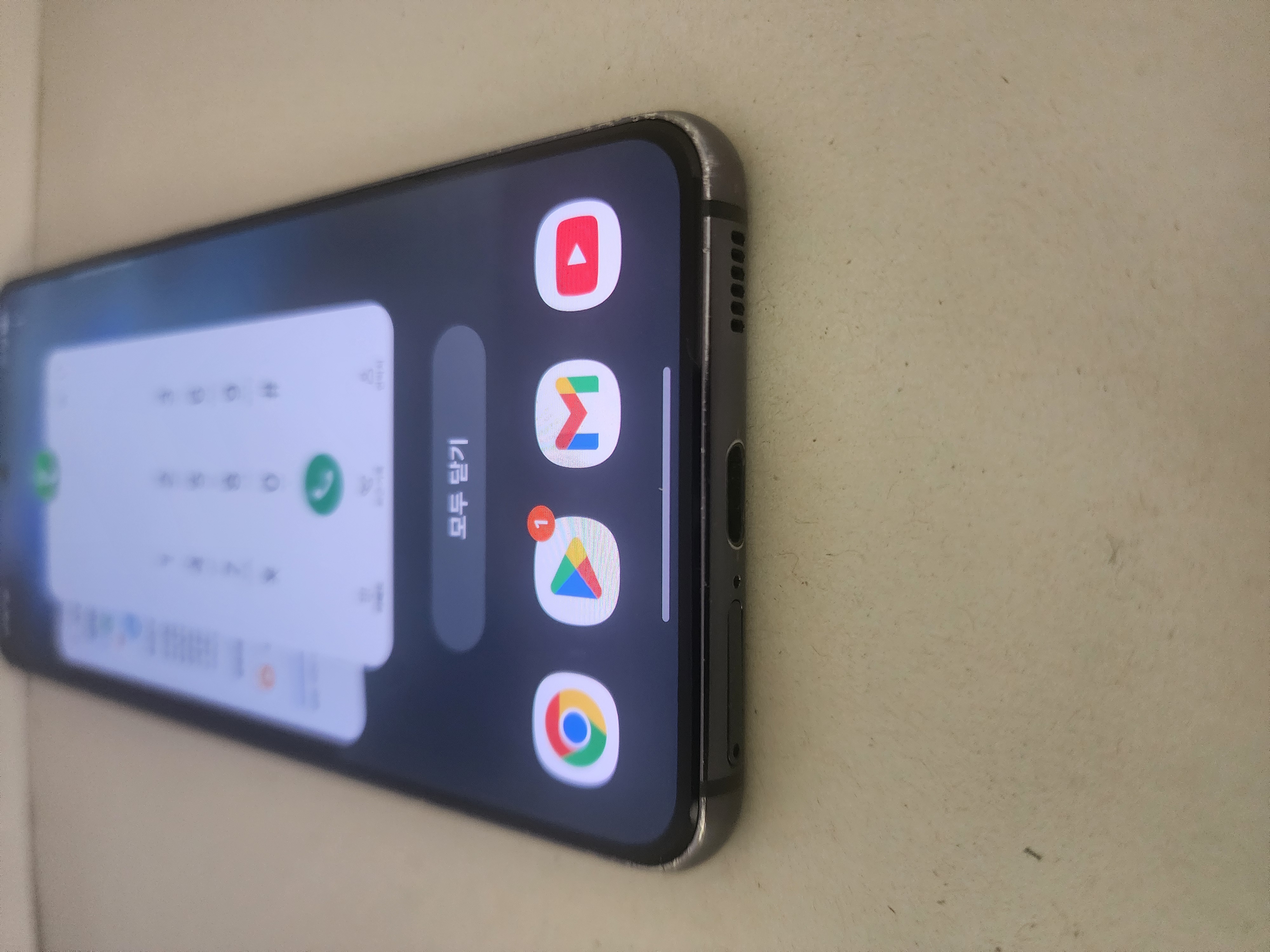 갤럭시 S21 공기기