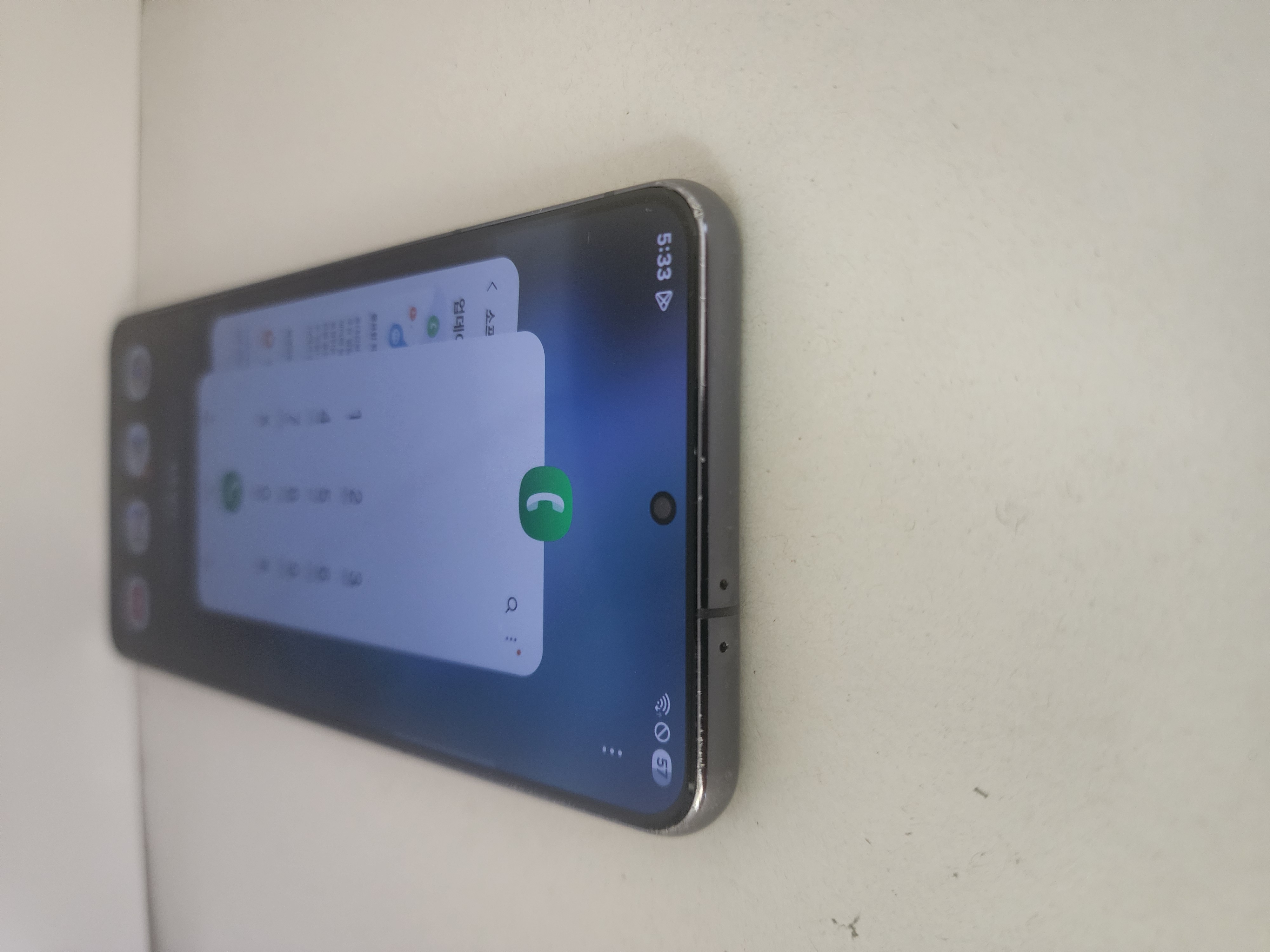 갤럭시 S21 공기기