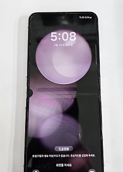 갤럭시 플립5 블랙