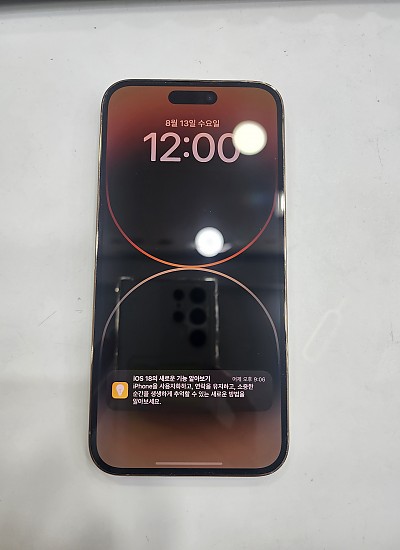 아이폰14프로맥스-9098