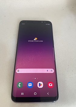 갤럭시 S8