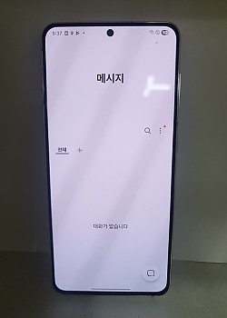 갤럭시S21 공기기