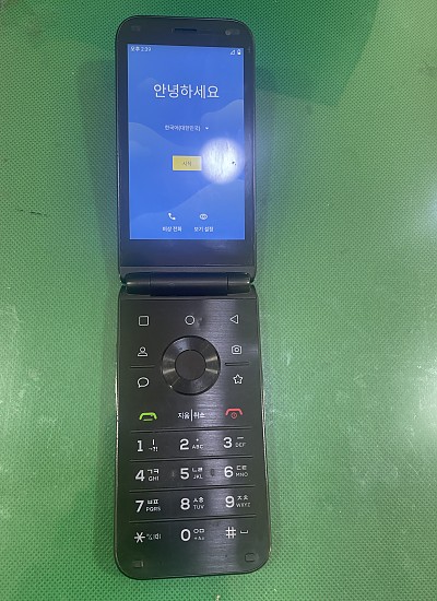 Mive 스타일 폴더