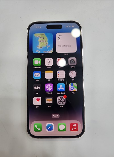 아이폰14프로-9194