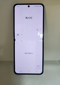 갤럭시 Z플립5 공기기