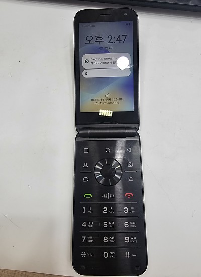 마이브폴더-20193