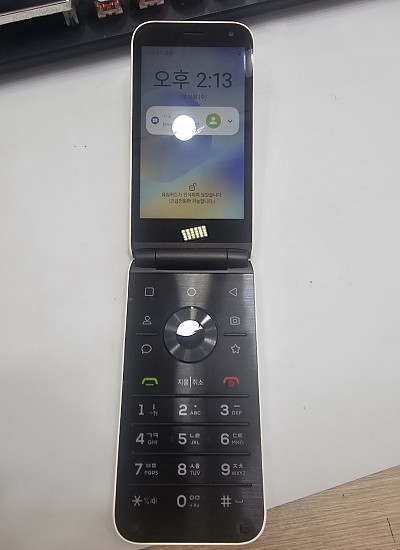 마이브폴더-7505