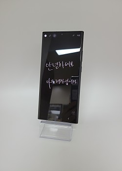 갤럭시 노트20 울트라 - 2502