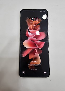 갤럭시플립3-8932