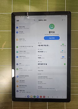 갤럭시탭A8(X205) 공기기