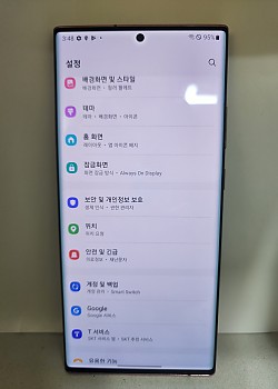 갤럭시 노트20울트라 공기기