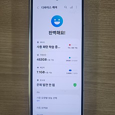 갤럭시Z폴드4 512기가 공기기(내부액정불량)