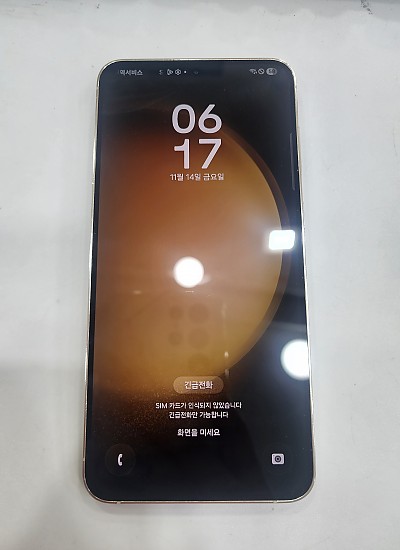 갤럭시S23플러스-4472