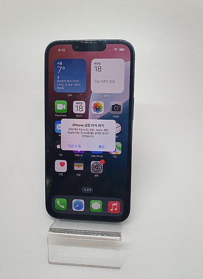 [A급]아이폰14-128기가