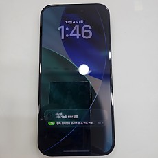 아이폰15프로-2931