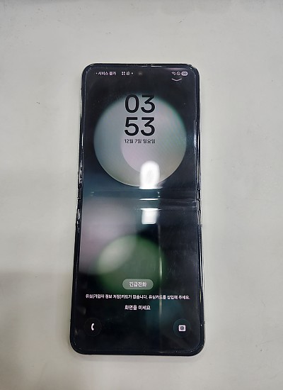 갤럭시플립5-6421