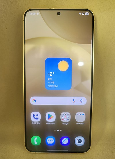 갤럭시 S24플러스 256기가 유심기변용