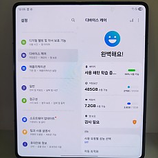 갤럭시Z폴드4 512기가 공기기