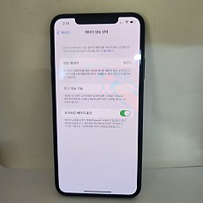 아이폰11프로맥스 256기가 공기기