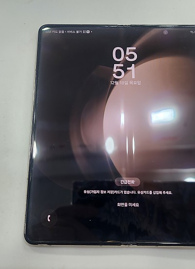 갤럭시폴드5-8865