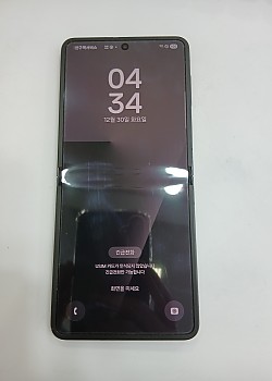 갤럭시플립7-6173