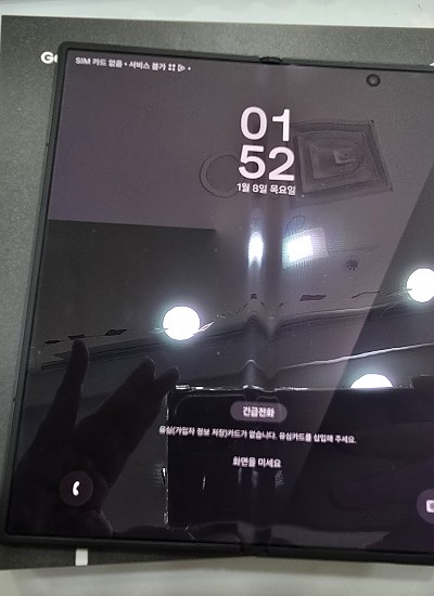 갤럭시폴드7-7978