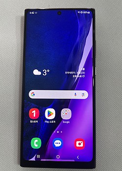 갤럭시 노트20 울트라 5G