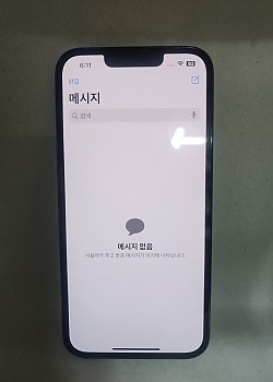 아이폰13프로 128기가 공기기