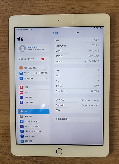 아이패드6세대(2018) 와이파이(A1893)