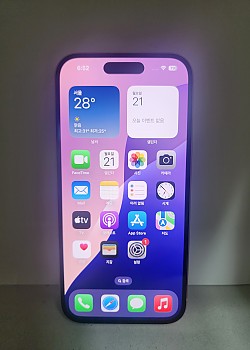 아이폰15 256기가 공기기