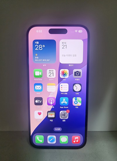 아이폰15 256기가 공기기