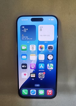 아이폰15 256기가 공기기