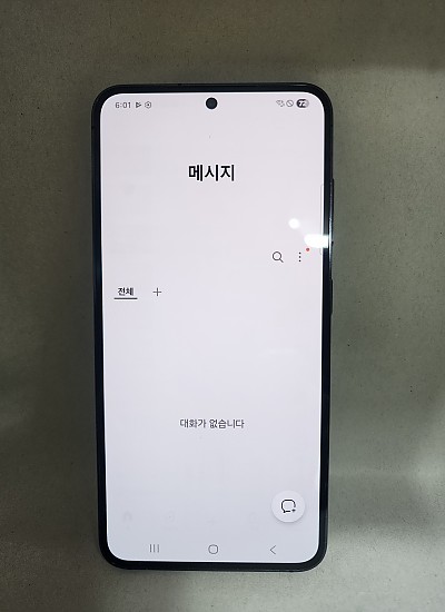 갤럭시S23 공기기