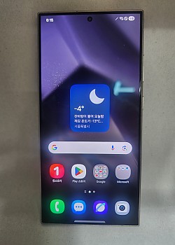 갤럭시S24울트라 공기기 풀박스