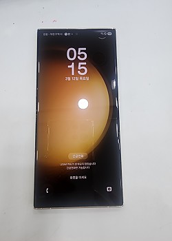 갤럭시S23울트라-7615