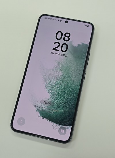 갤럭시S22