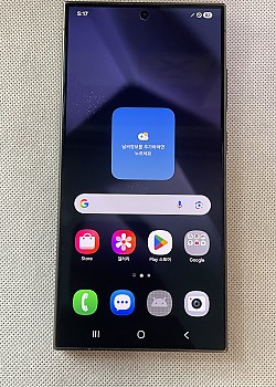 갤럭시 S24 울트라_256G-삼성자급제강남전용컬러(스카이블루)폰