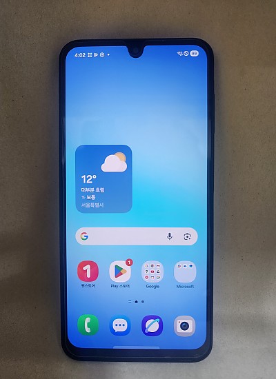 갤럭시A17 공기기