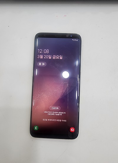 갤럭시S8-4673